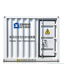 眾升科技高壓動態(tài)無功補償裝置(SVG)，助力河南富倉實業(yè)有限公司高效用電、改善用電質量！