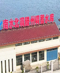 眾升科技高壓無功補償柜，助力滕州市水務(wù)發(fā)展公司-南水北調(diào)配電項目，高效用電！